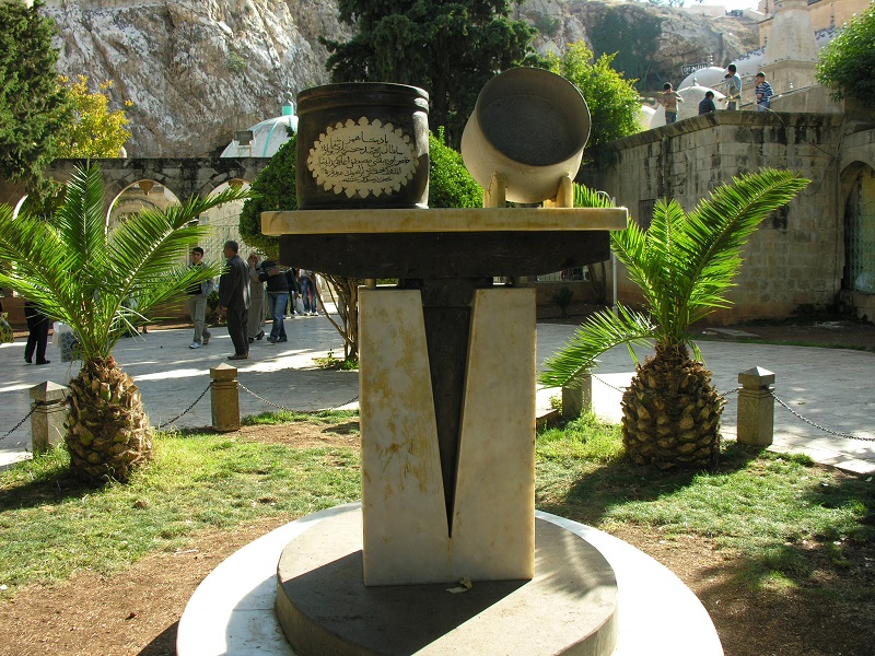Hz. İbrahim Tenceresi